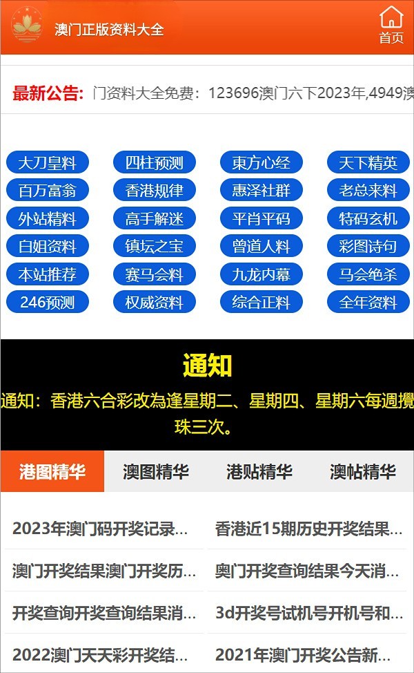 热门 第144页