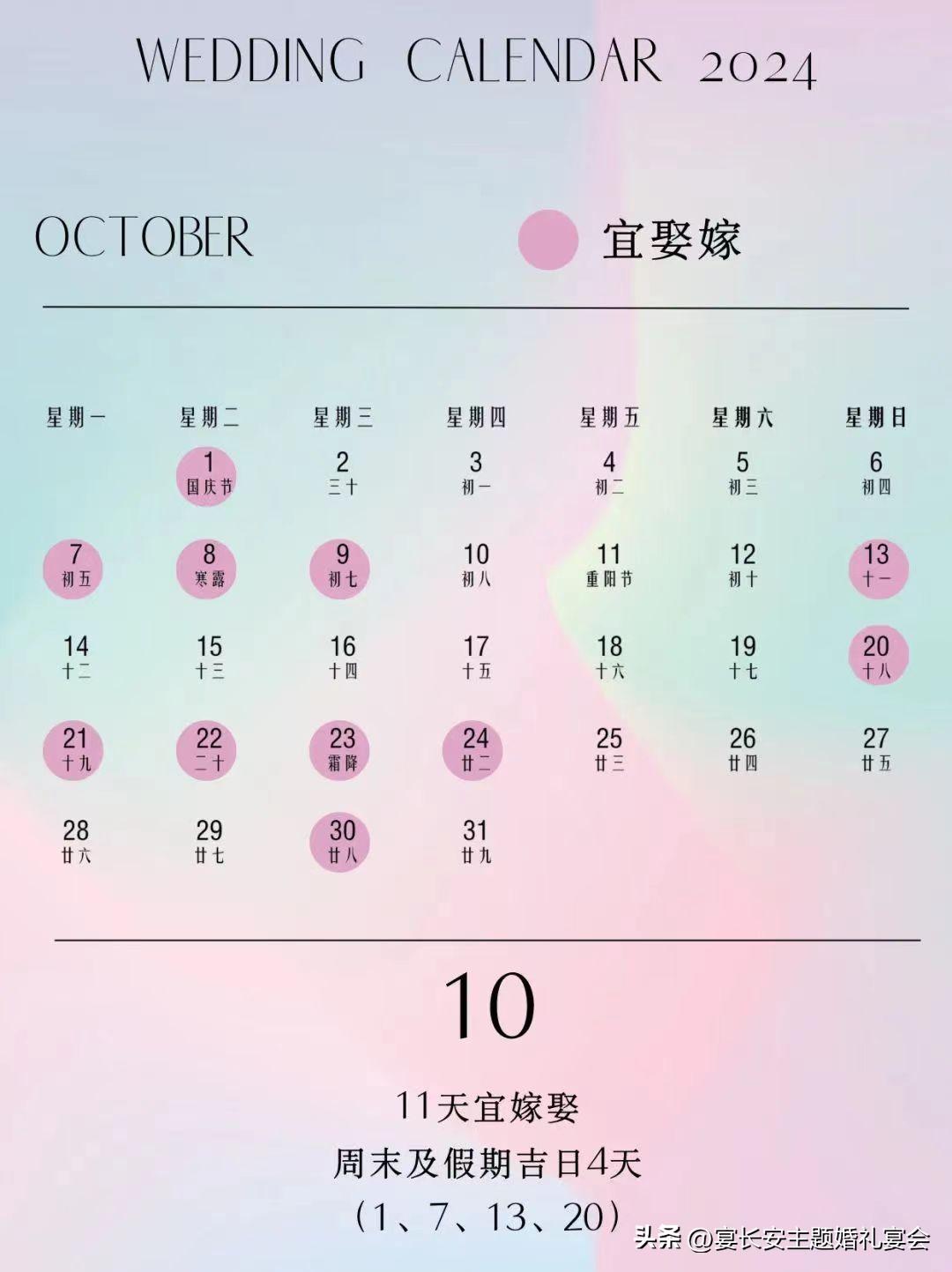 2024全年免费资料公开|精选解释解析落实