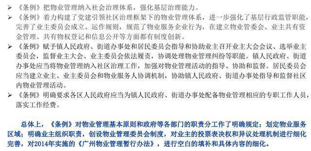 2024年黄大仙免费资料大全|精选解释解析落实