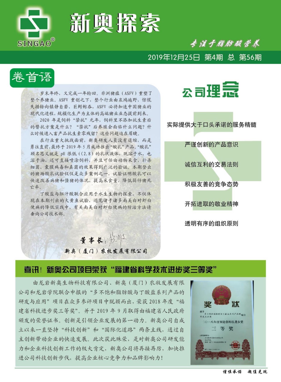 推荐 第141页