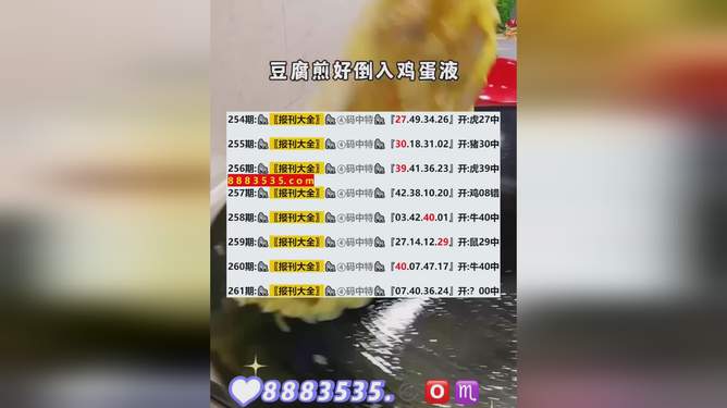 2024年新澳开奖结果公布|精选解释解析落实