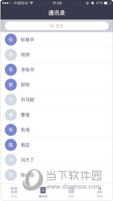 新澳门资料大全正版资料下载手机|精选解释解析落实