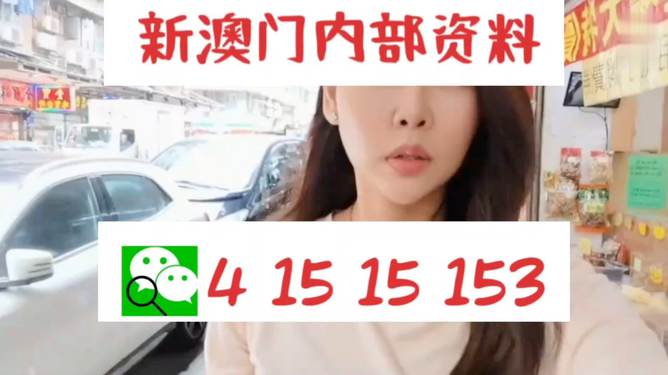 2024新澳门天天开好彩大全下载|精选解释解析落实