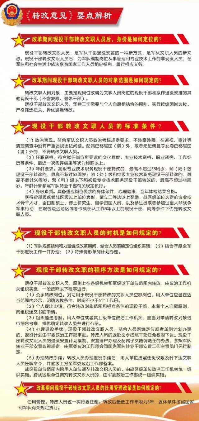 澳门天天彩期期精准-百度|精选解释解析落实