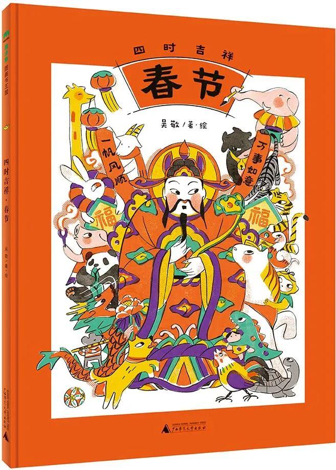 今晚必开什么生肖|精选解释解析落实