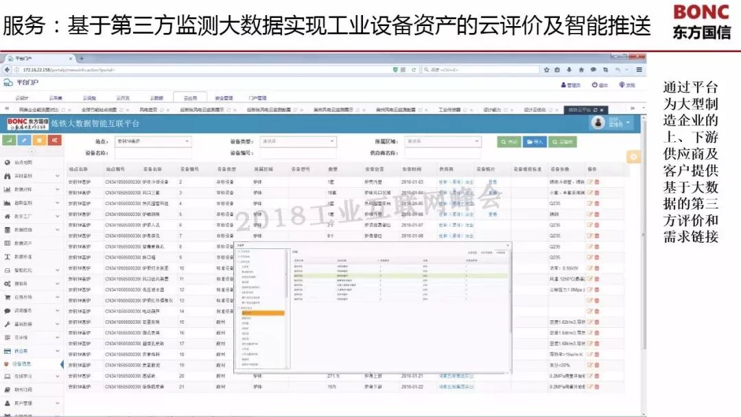 王中王72396网站|精选解释解析落实