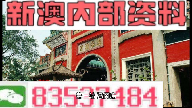 澳门正版资料全年免费公开精准资料一|精选解释解析落实