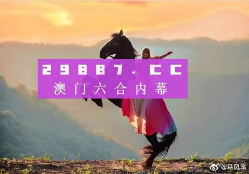 澳门最准的四不像资料游戏|精选解释解析落实