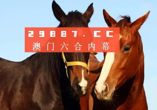 传真马会传真新澳门1877|精选解释解析落实