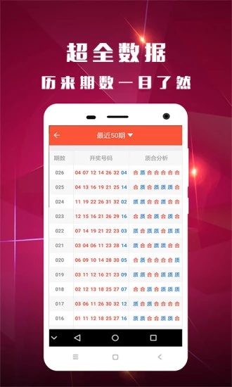246天天彩免费资料大全功能|精选解释解析落实