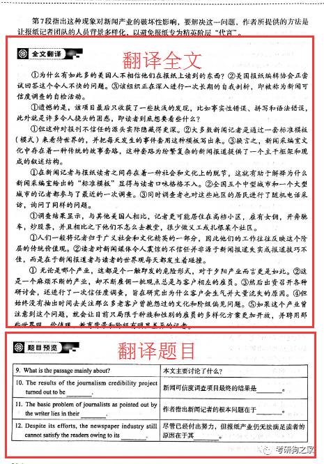 必中一组三肖三码|精选解释解析落实