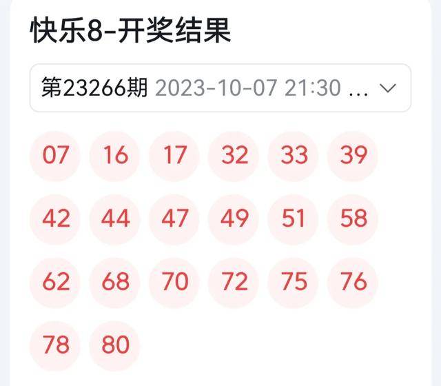 2023澳门六开彩开奖结果亮点|精选解释解析落实