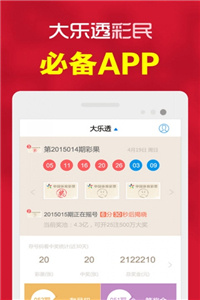 香港澳门今晚开奖结果|精选解释解析落实