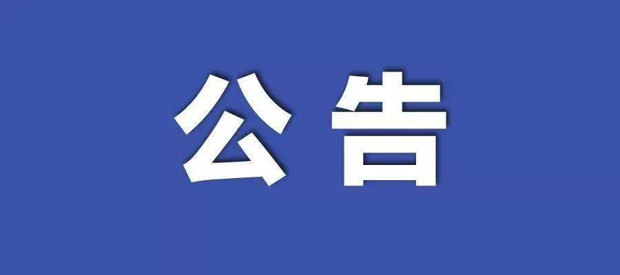 王中王493333中特马最新版下载|精选解释解析落实