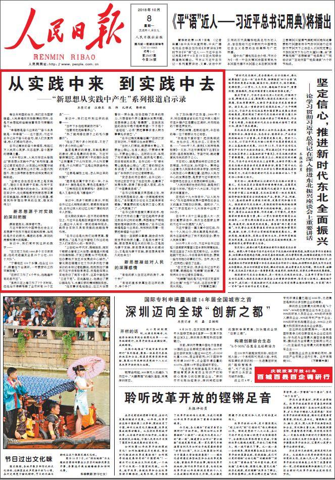 热门 第138页