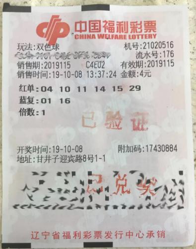澳门天天彩期期精准单双波色|精选解释解析落实