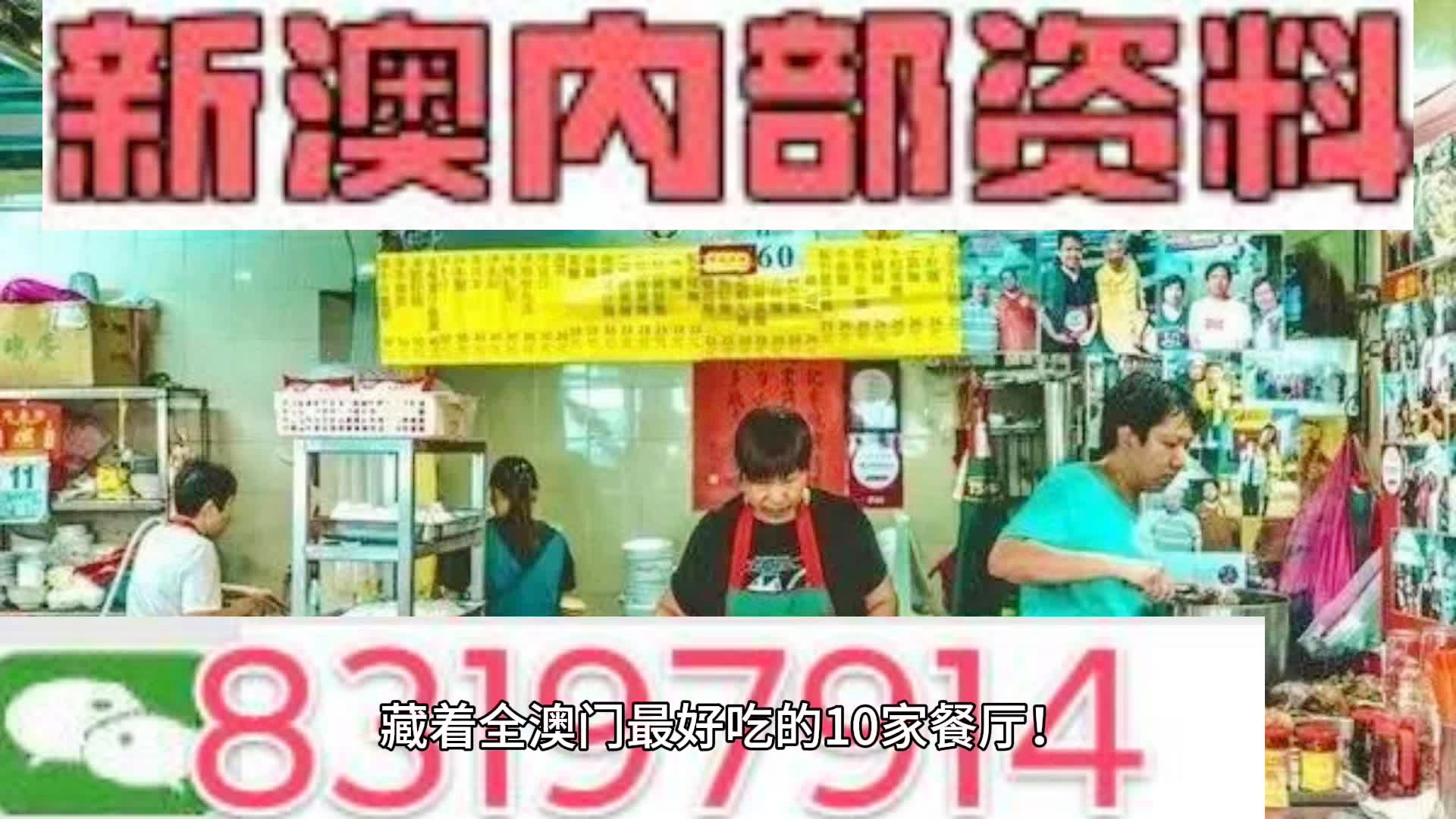 新澳门资料免费精准|精选解释解析落实