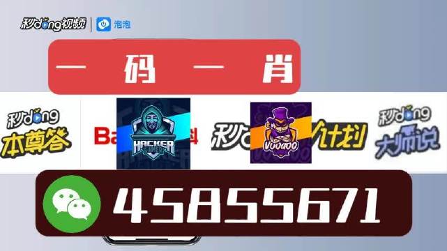 白小姐一肖中期期开奖结果查询|精选解释解析落实
