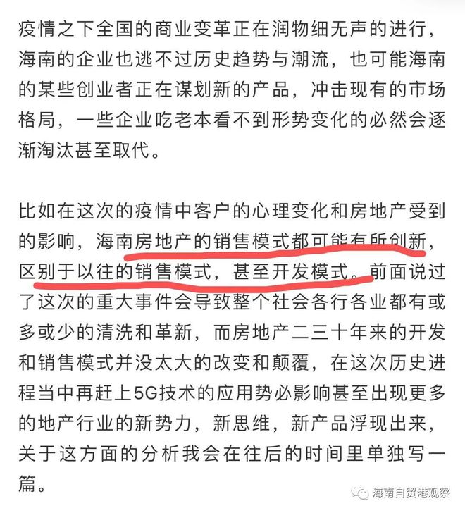 资讯 第131页