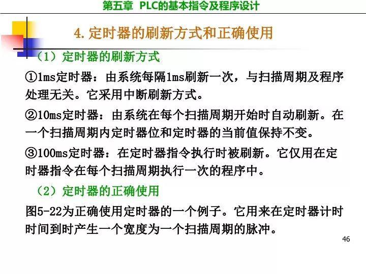 4949资料正版免费大全|精选解释解析落实