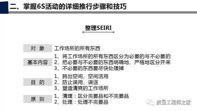 财经 第127页