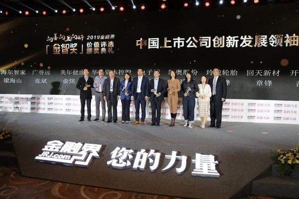 新奥奖近十五期历史记录|精选解释解析落实