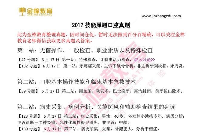 黄大仙正版免费资料|精选解释解析落实