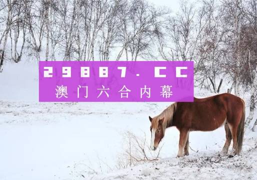 澳门二四六天天彩开奖结果查询|精选解释解析落实