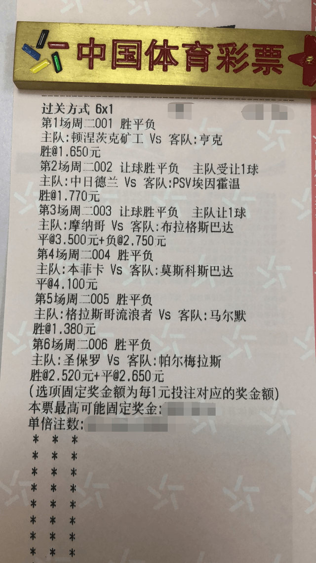 新澳门六开彩开奖号码|精选解释解析落实