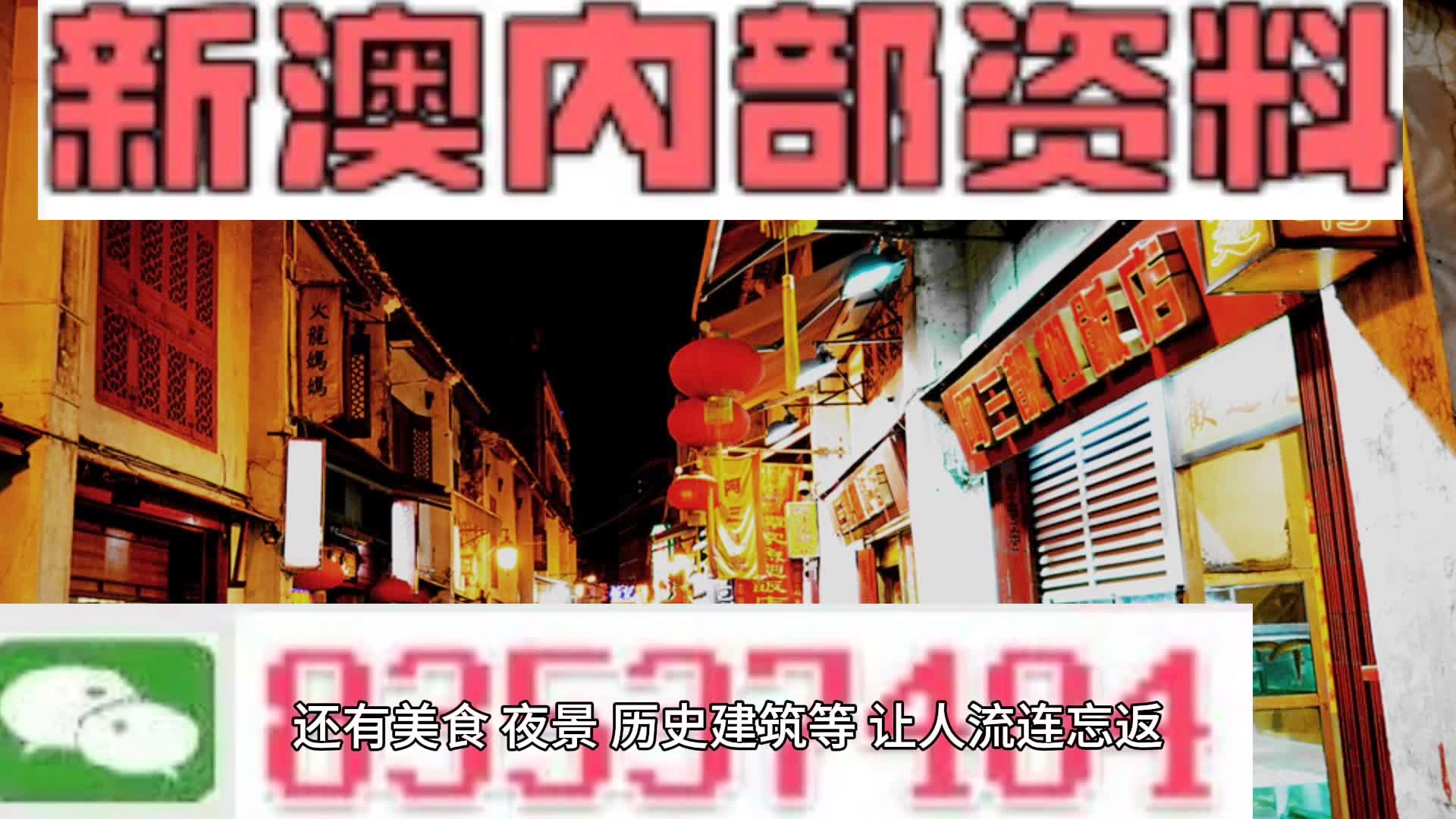 2024新澳今晚资料鸡号几号|精选解释解析落实