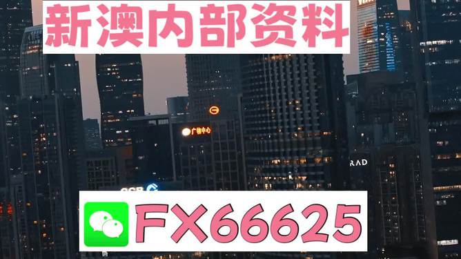 2024年澳门正版免费开奖|精选解释解析落实