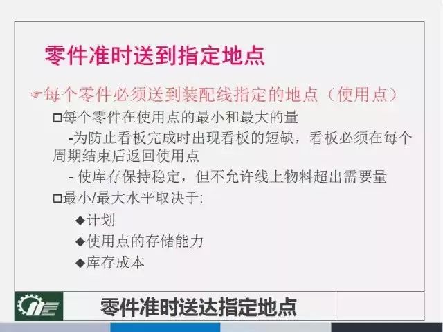 新奥门特免费资料大全管家婆料|精选解释解析落实