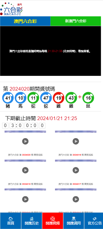 资讯 第123页