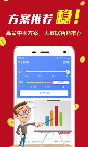 推荐 第125页