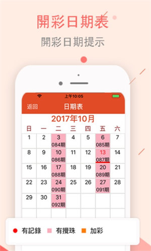 澳门6合和彩2024生肖图|精选解释解析落实