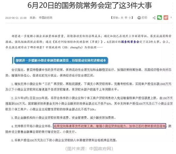 热门 第127页