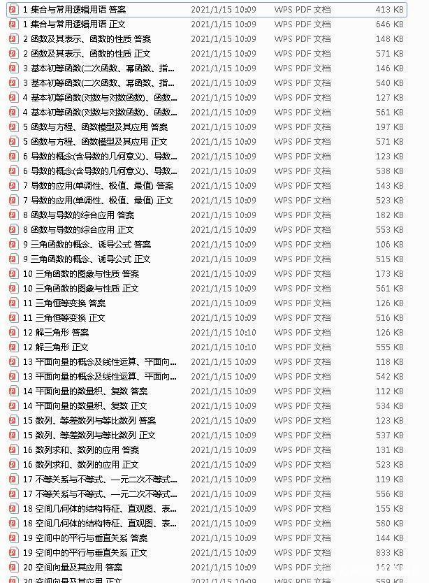 澳门内部资料大全链接|精选解释解析落实