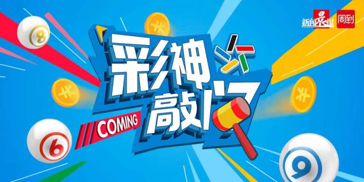 香港二四六开奖结果开奖记录查询|精选解释解析落实
