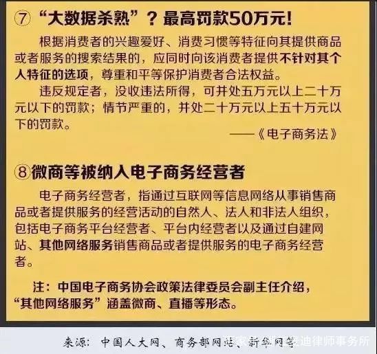 新奥门资料大全正版资料|精选解释解析落实
