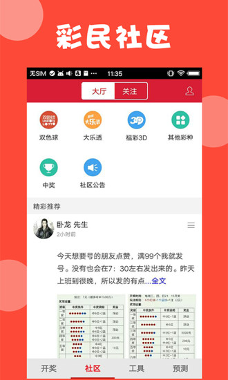 最准澳门料免费资料大全|精选解释解析落实
