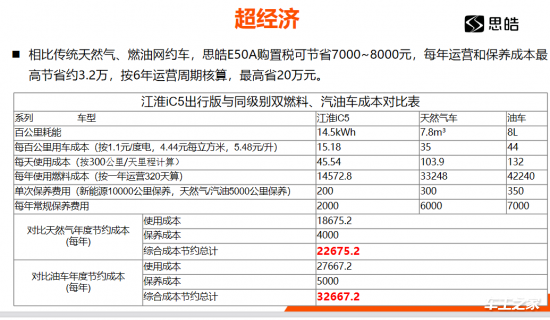 红姐论坛大众网|精选解释解析落实