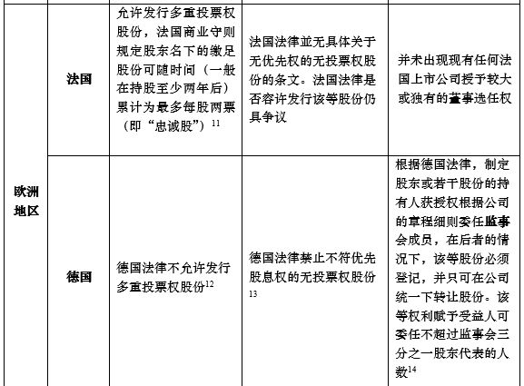 全香港最快最准的资料|精选解释解析落实