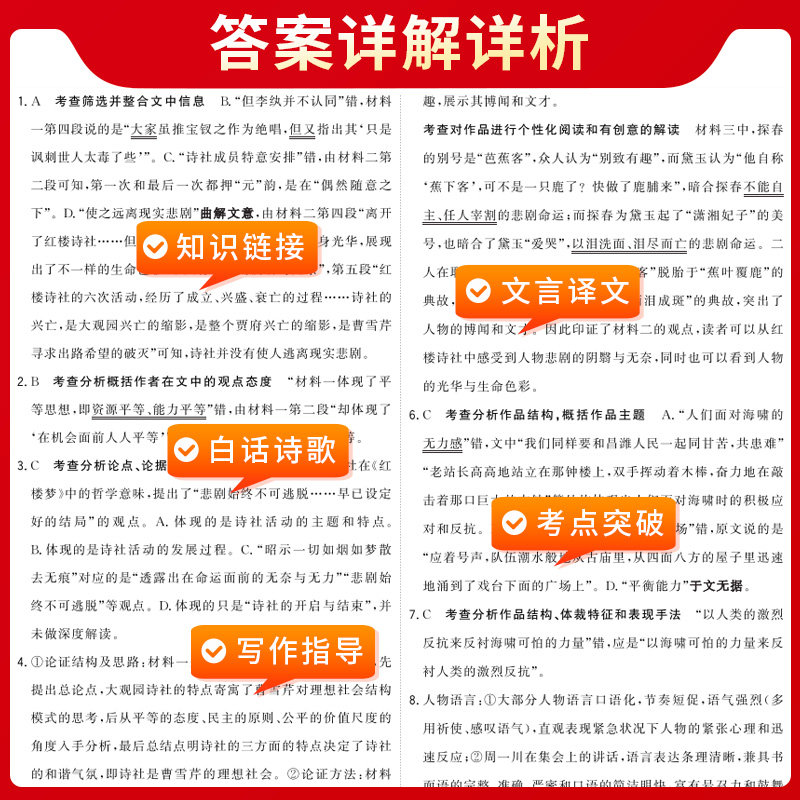 2024年正版资料全年免费|精选解释解析落实