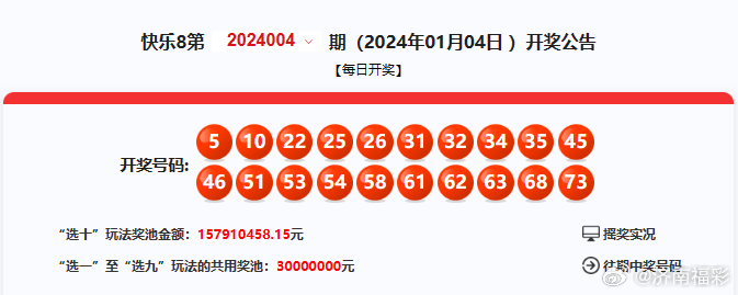 494949最快开奖结果|精选解释解析落实