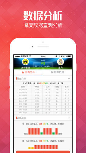 2024天天彩正版资料大全|精选解释解析落实