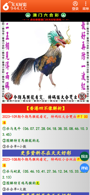 二四六天天彩246cn|精选解释解析落实