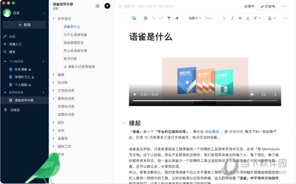 新澳2024正版资料免费公开|精选解释解析落实