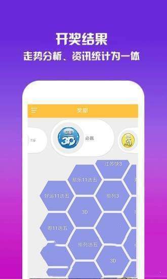 马会传真资料2024澳门|精选解释解析落实