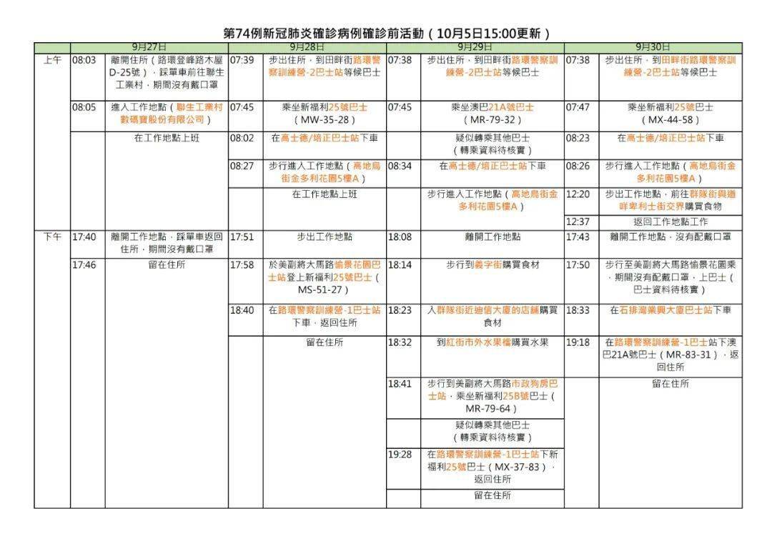澳门100%最准一肖|精选解释解析落实