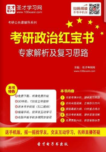 黄大仙大全资料香港论坛下载|精选解释解析落实
